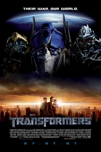 Трансформеры (2007)